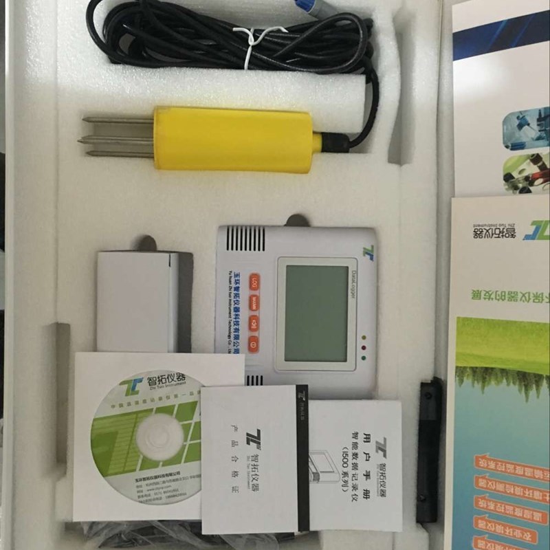 包邮农业土壤温度水分测量记录仪土壤墒情速测仪土壤温湿度记录仪