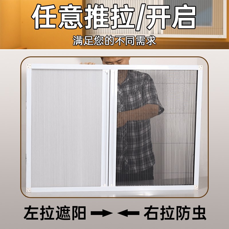 多功能门帘两用窗帘铝合金移动遮阳挡光推拉通风防蚊家用高档商用