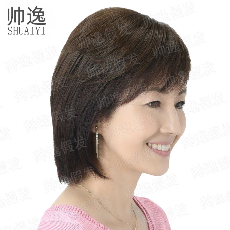 帅逸假发 女妈妈款中长发中老年女士假发自然大波浪齐肩假发头套