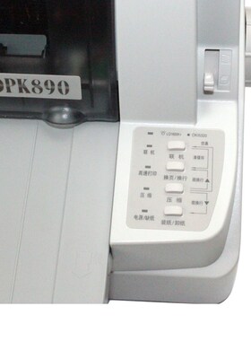 富士通DPK880 DPK890 810P厚信封色卡档案盒档案袋卷皮封面打印机