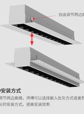 无主灯磁吸嵌入式线条客厅芯片led无边框长条格栅射