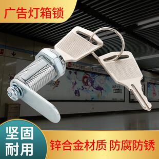 迷你转舌锁柜门小锁孔12mm广告箱锁芯橱窗展示柜锁玻璃柜台锁钩锁