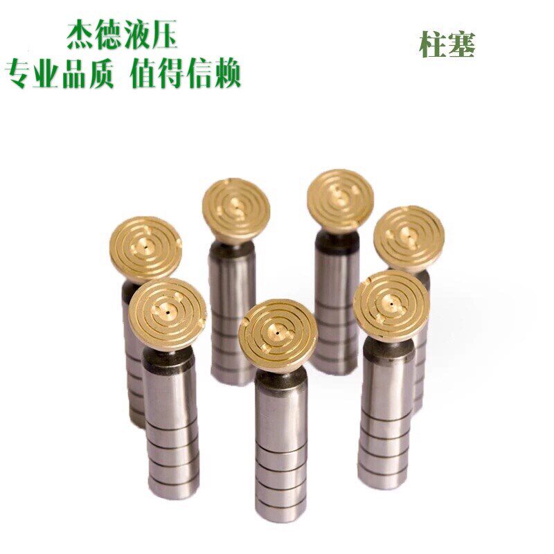柱塞滑靴柱塞泵配件10254063 80 160 250柱塞滑靴轴向柱塞泵配件