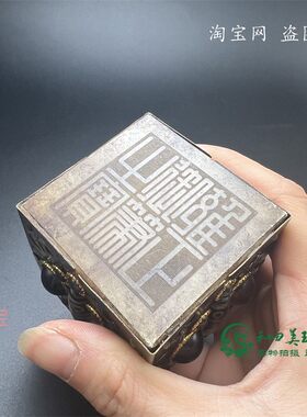 尼泊尔藏传复古包浆木器镶嵌宝石九眼天珠老铜包边镇纸压纸摆件