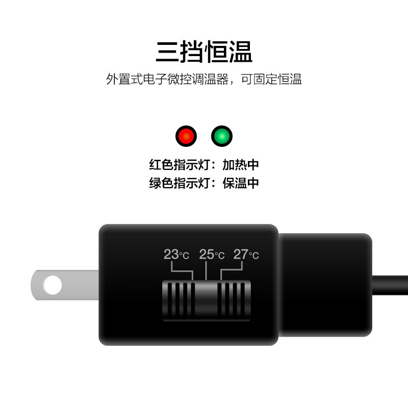 建荣迷你加热棒微型鱼缸小缸龟缸斗鱼缸加温超短石英变频自动恒温