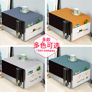 新款微波炉防水防油防尘罩烤箱盖布厨房家用消毒柜罩子保户套盖巾