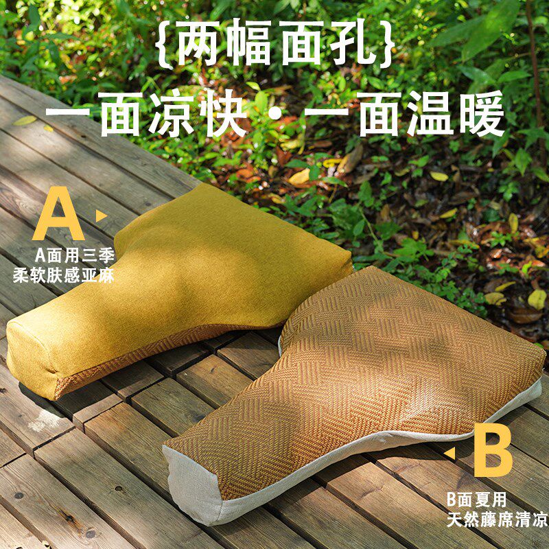 t型打坐垫双盘打坐丁字垫禅修垫蒲团禅修专用垫 双面冬夏两用藤席