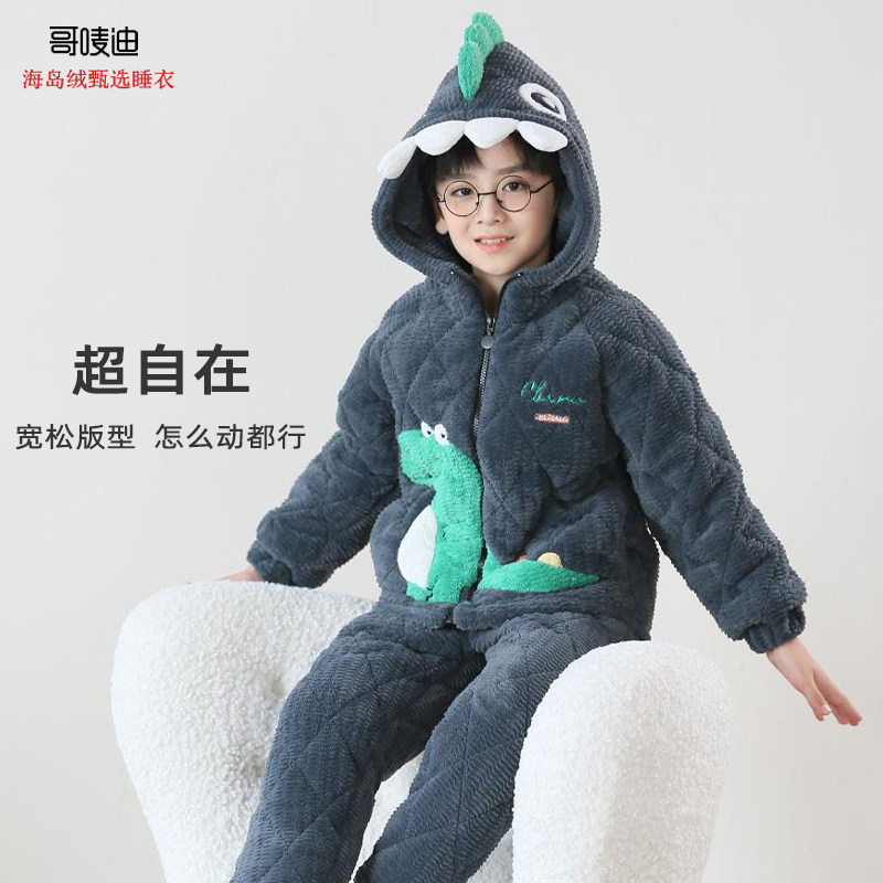 新款男童冬季儿童睡衣珊瑚绒三层夹棉加绒加厚保暖居家服法兰绒冬