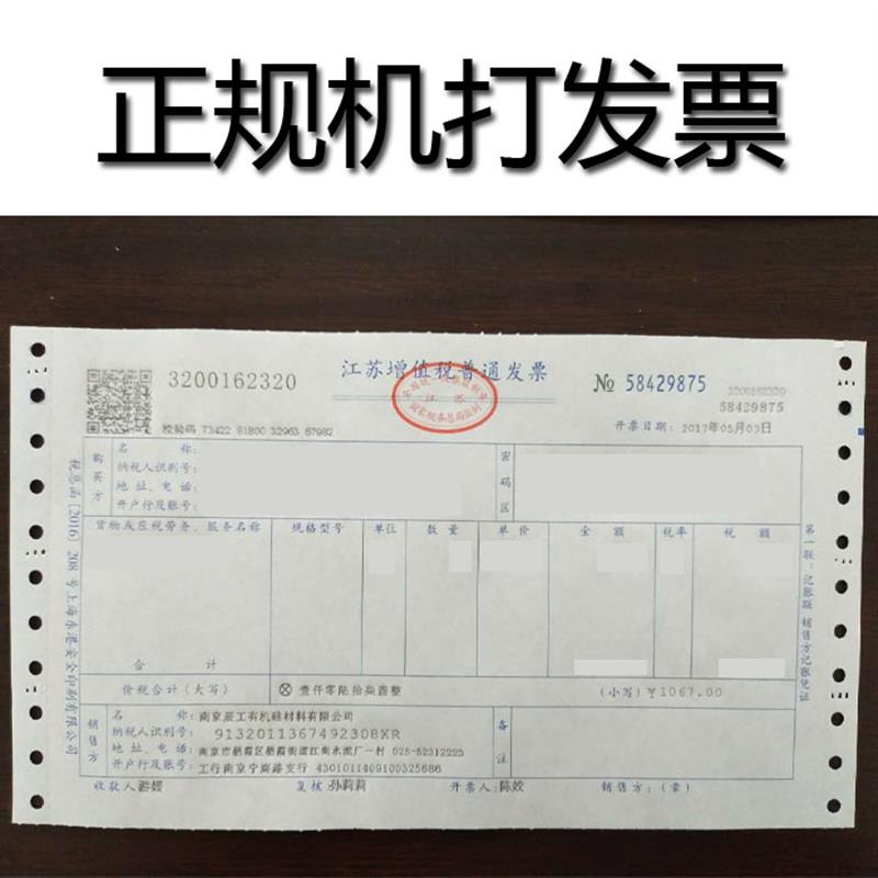 供应甲基三甲氧基硅烷 交联剂 含量高 可开票 包邮 试剂装