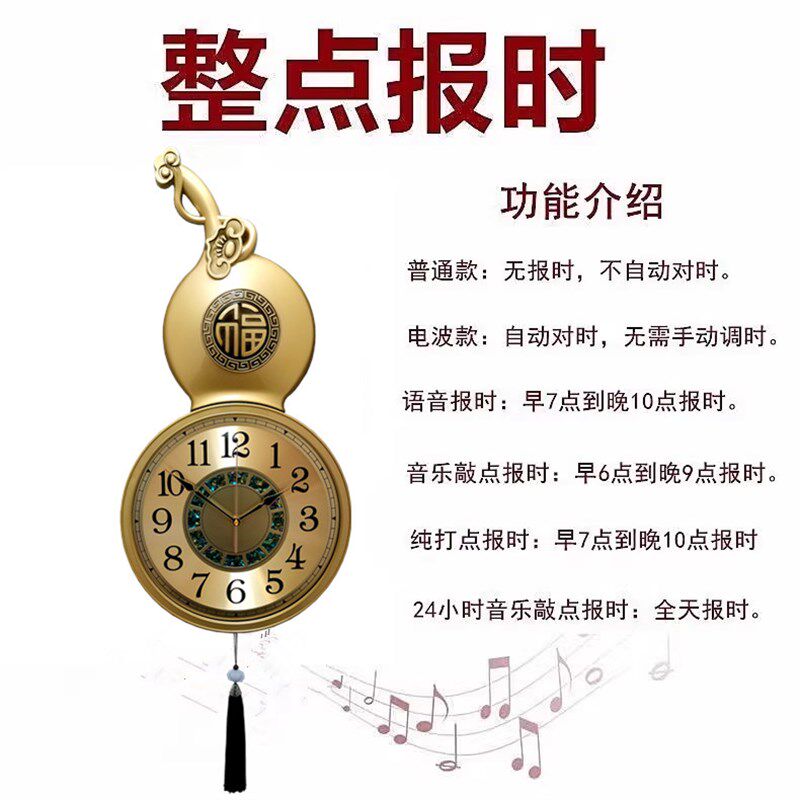 新中式高档福禄挂钟客厅家用豪华表钟挂墙客厅立体石英钟家用墙上