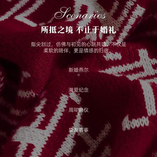 斯得福毛毯结婚喜毯红色喜字送新娘午睡毯盖毯沙发毯陪嫁高端毯子