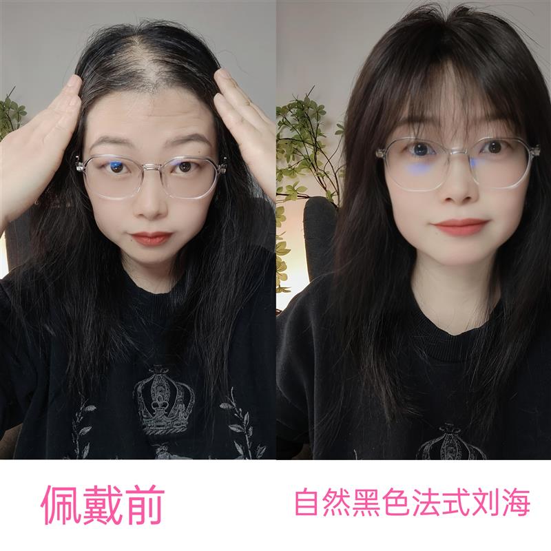 顺心假发真发丝女式头顶假发片直发片遮挡白发卷发片