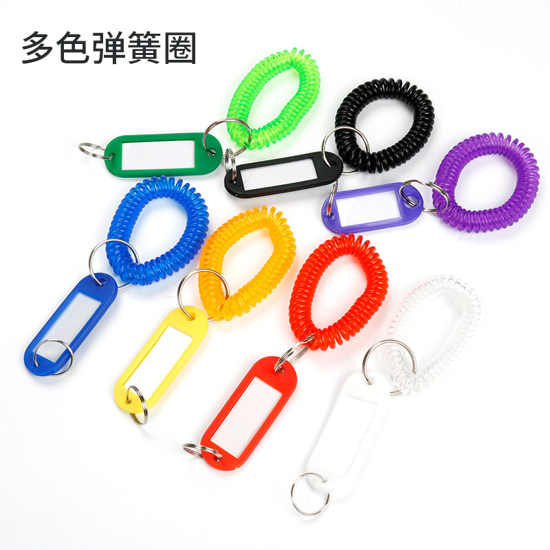 钥匙圈环手环塑料收纳头绳可标记钥匙挂牌手腕弹簧圈浴室澡堂洗浴图片