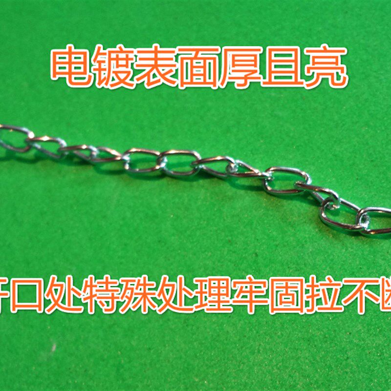 包邮小铁链吊牌链细铁链挂链铁链子铁环链广告牌链条灯链80米一卷