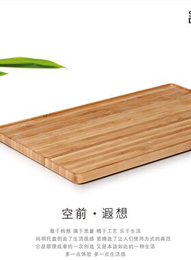 尚明木工竹制茶盘 家用简约小茶海 长方形茶具托盘 小号平板茶台