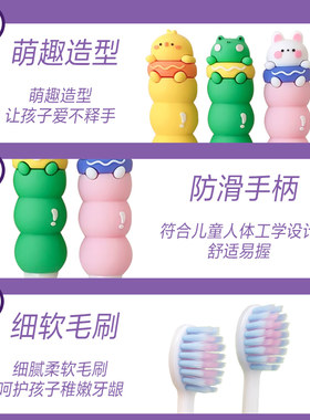 卡通儿童牙刷3到6岁6一12岁可爱小兔子粉色女孩宝宝女童小孩软毛