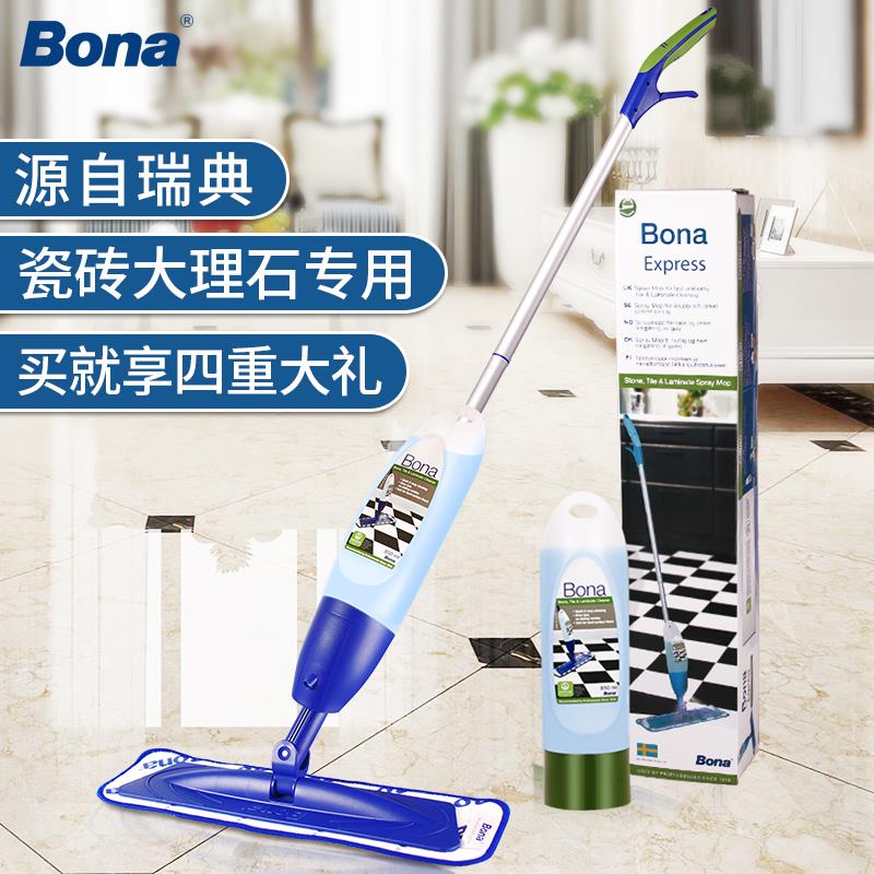 Bona博纳喷水喷雾拖把家用木地板瓷砖大理石专用干湿两用平板拖布