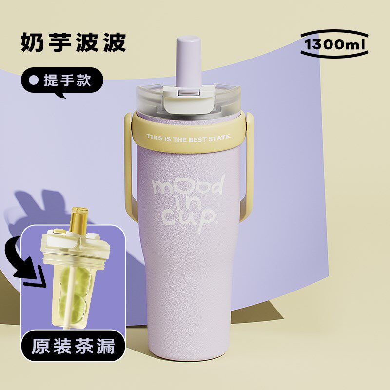 巨无霸保温杯女生陶瓷内胆吸管吨吨超大容量水杯子新款2023冬天