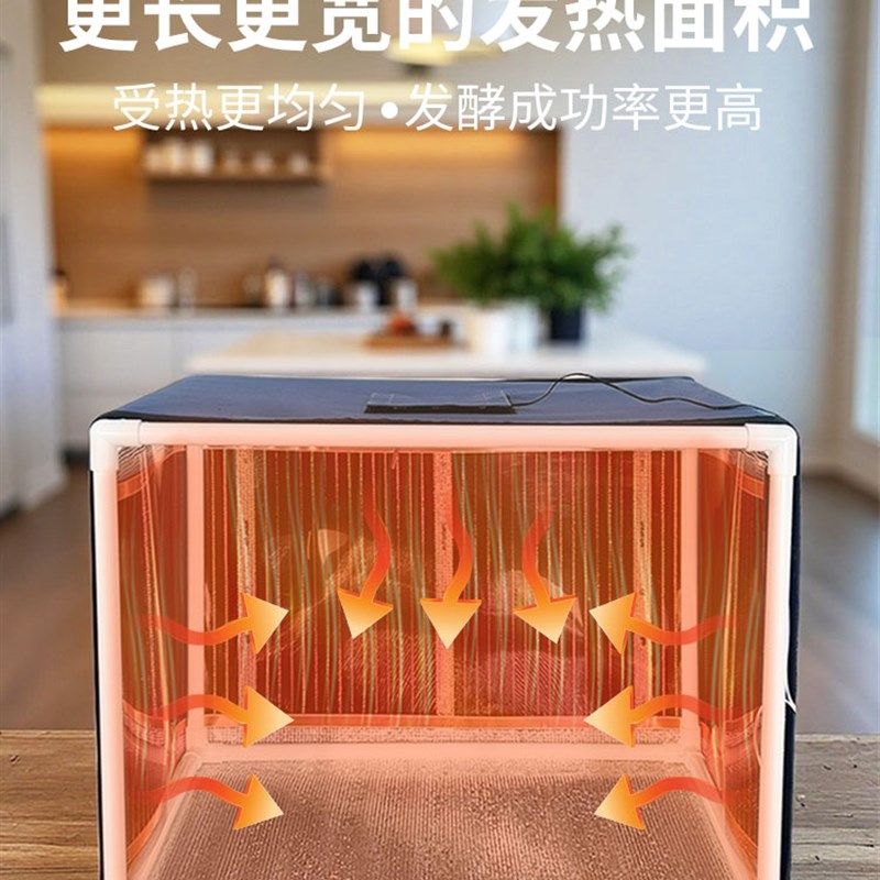 恒温面包老面酸奶包子醪糟发酵箱家用商用醒发醒面发面机神器小型