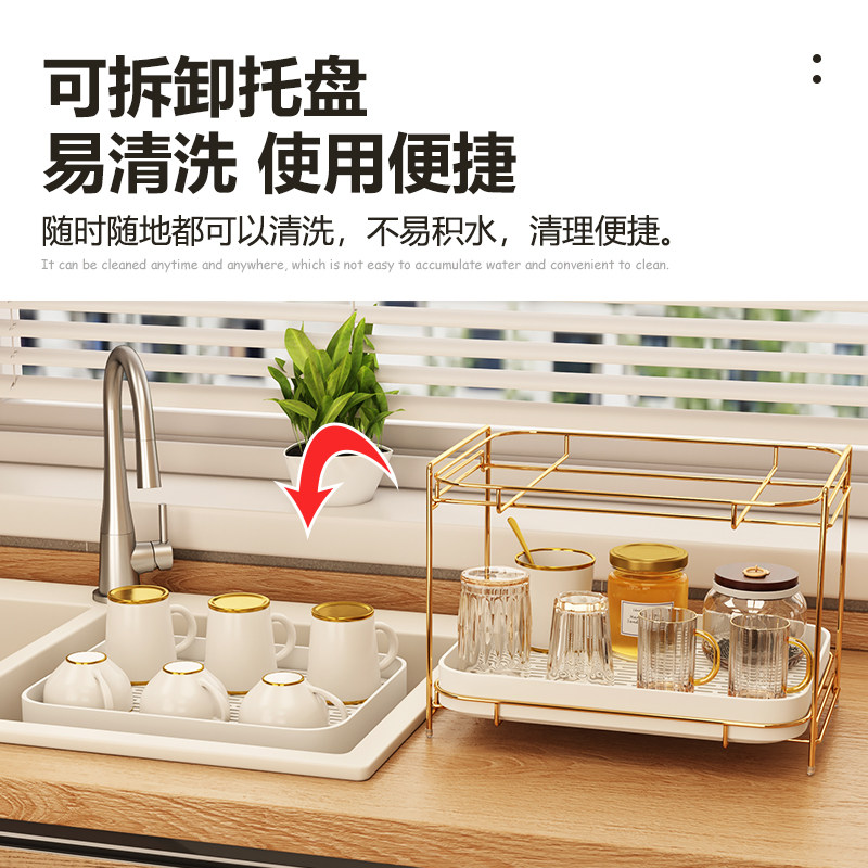 水杯架晾放玻璃杯子双层沥水带托盘家用收纳置物架放茶杯水壶架子