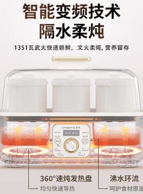 电炖锅炖盅隔水炖家用燕窝全自动煮粥煲汤锅婴儿宝宝辅食陶瓷双层