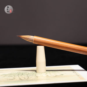 鹏誉轩特制唐器短锋蒜头纯狼毫鸡距笔小楷行书赵孟頫苏黄米蔡二王