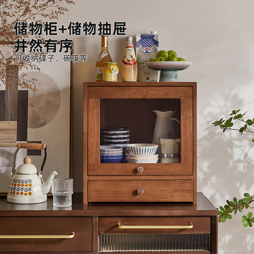 桌面收纳柜实木桌上书架杯子置物架茶具台面收纳架餐桌防尘杯架