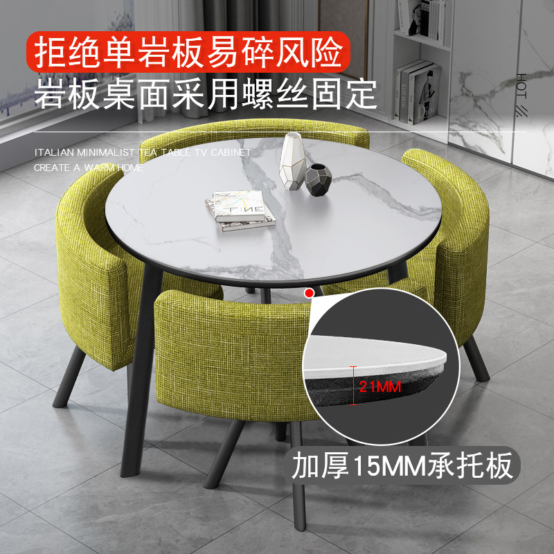 岩板餐桌洽谈接待桌椅组合售楼处奶茶店会客网红休闲大理石小圆桌