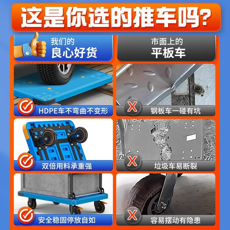 刹车新款小推车拉货拖车折叠小拉车快递拖拉车平板车手推车搬运车