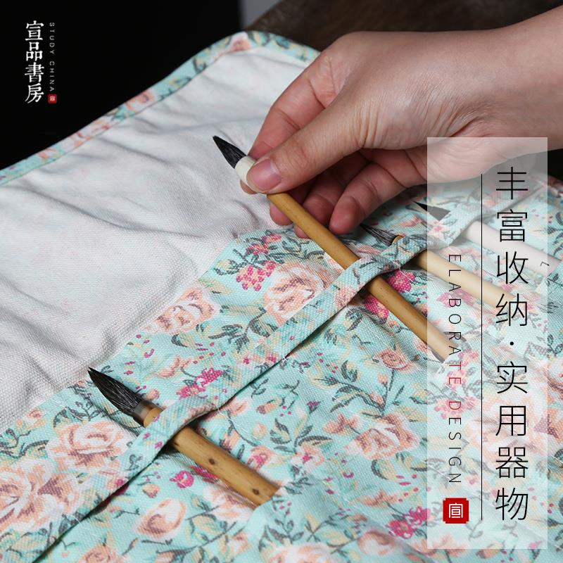 毛笔笔帘卷笔袋复古碎花清新大容量便携多功能笔袋 学生书法国画