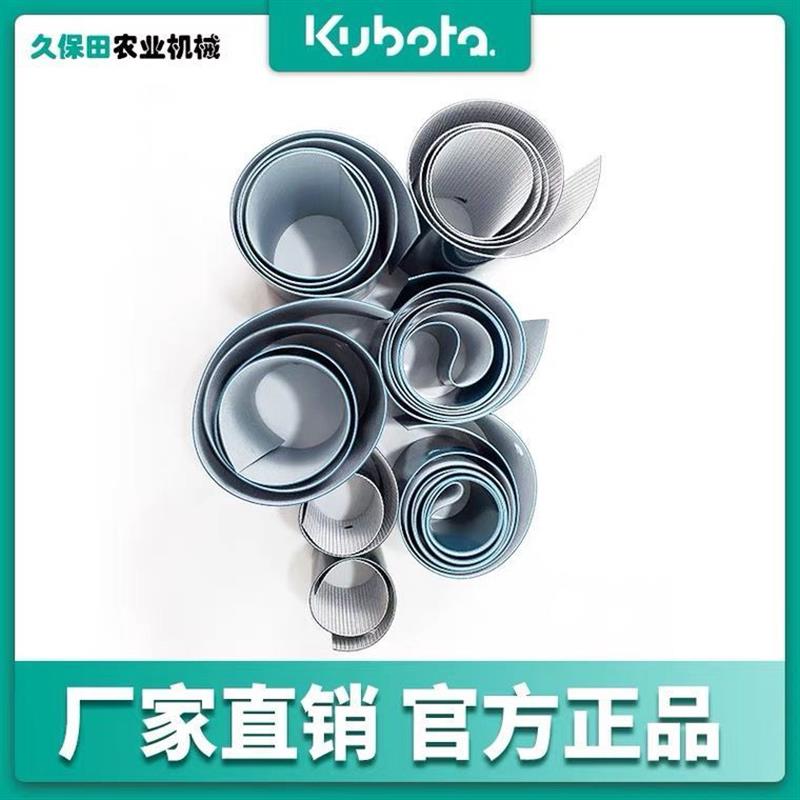 久保田6887589881008CX100EX118CX108全车振动筛皮挡皮耐磨加厚PU