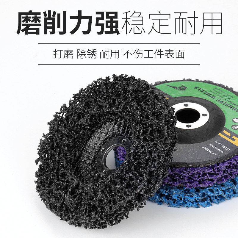 黑金刚打磨片金属除锈磨光片不锈钢漆面抛光片角磨机砂轮片磨片