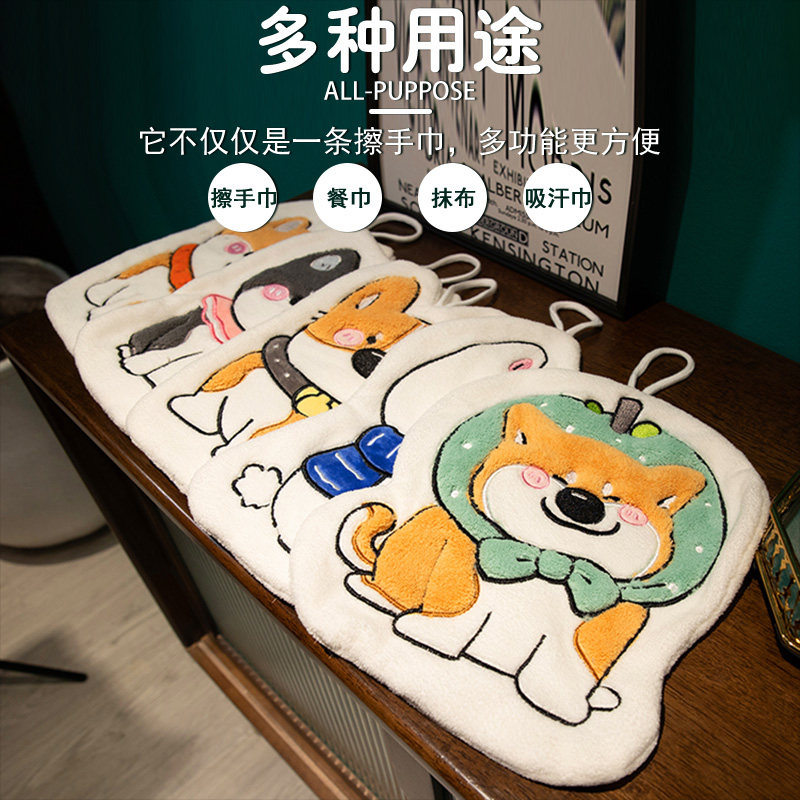 狗狗擦手巾挂式毛巾可爱檫手帕厨房吸水不掉毛儿童洗手化妆室抹布