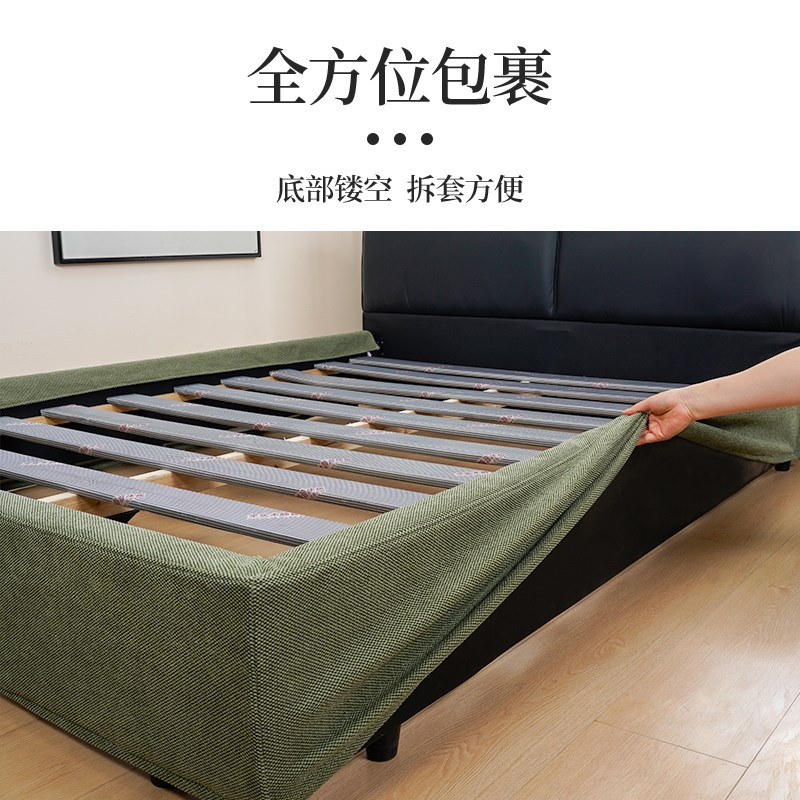 床架边框保护套旧床改造翻新床头改色套床围遮丑神器床头罩可定制