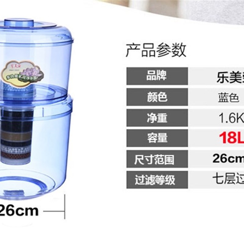 饮水机过滤桶净水桶家用直饮净水器过滤水桶自来水净化饮水桶通用