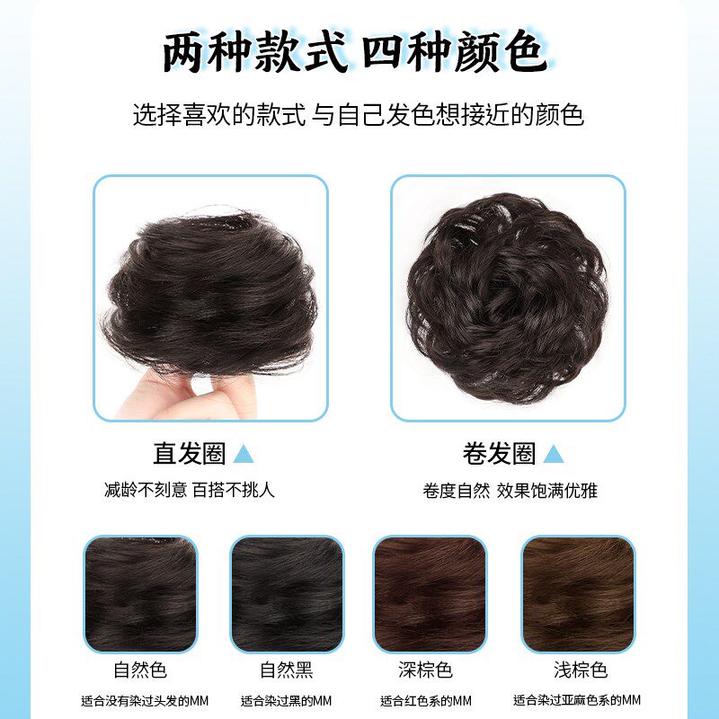 低扎丸子头假发发圈真发蓬松自然花苞头加方法包盘发神器假丸子头