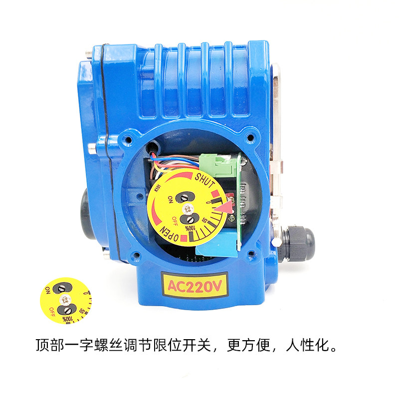 精小型电动执行器角行程配球阀蝶阀220v电动头开关型05 16 25 60