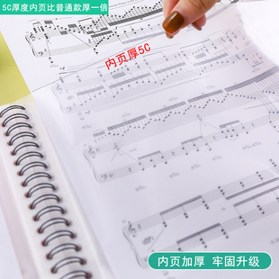 可定制封面LOGO插页袋A4钢琴谱册乐谱夹唱诗班吉他合唱团乐队谱夹