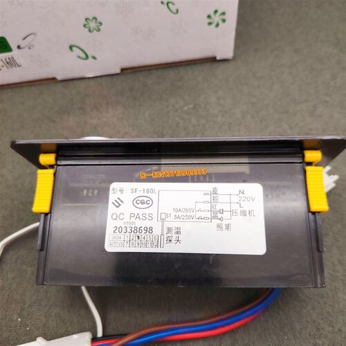 尚方SF-160L温控器星星冰柜冰箱冷柜展示柜电子数显温度控制器