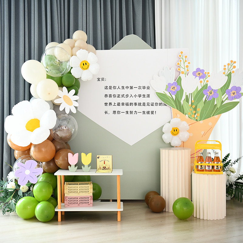 小学校毕业季典礼活动拍照装饰品气球背景墙kt展板幼儿园场景布置