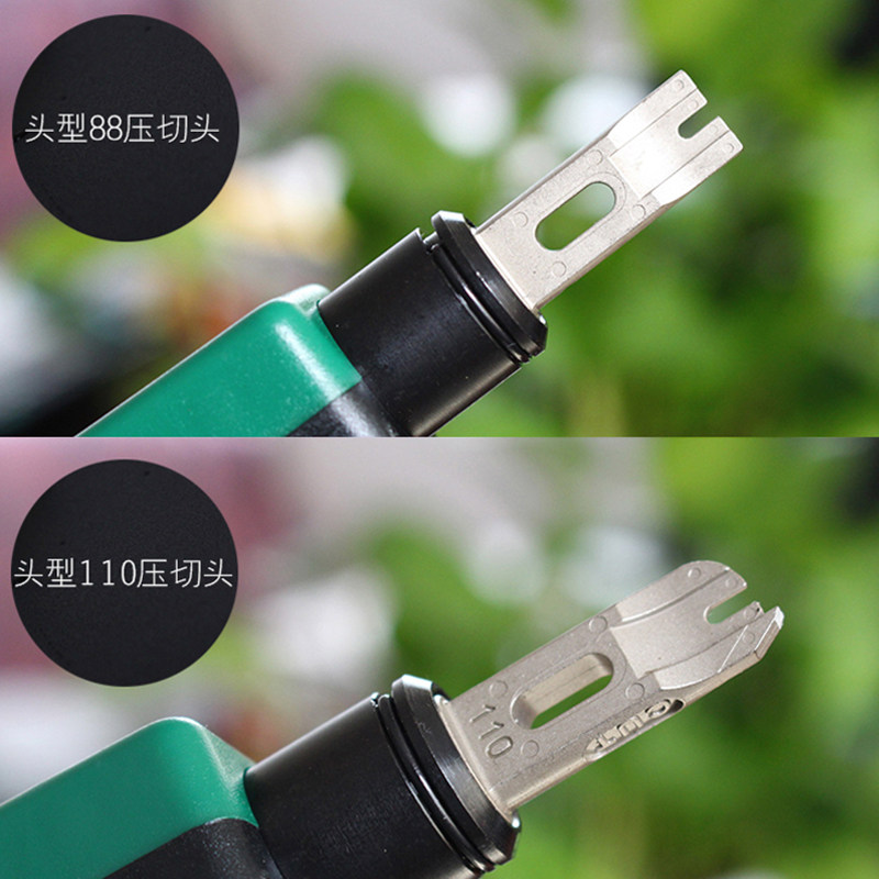 老A打线刀110调力型网络模块配线架打线器钳电话线网线卡LA195301