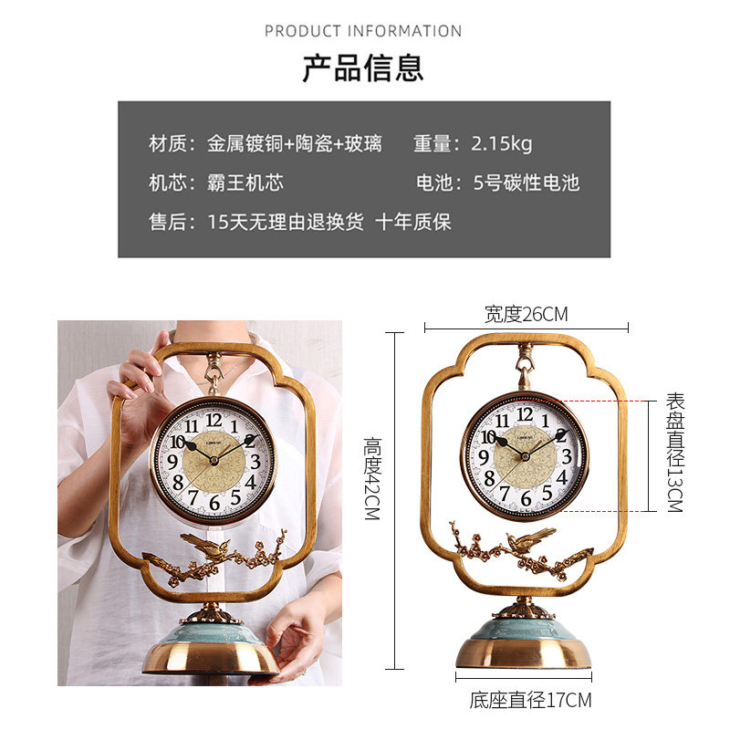 摆台式钟表座钟客厅玄关柜斗柜电视柜摆件新中式美式欧式静音坐钟