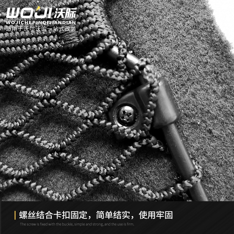 适用于沃尔沃后备箱侧网兜储物隔板S60V60XC60S90V90CCXC90XC40