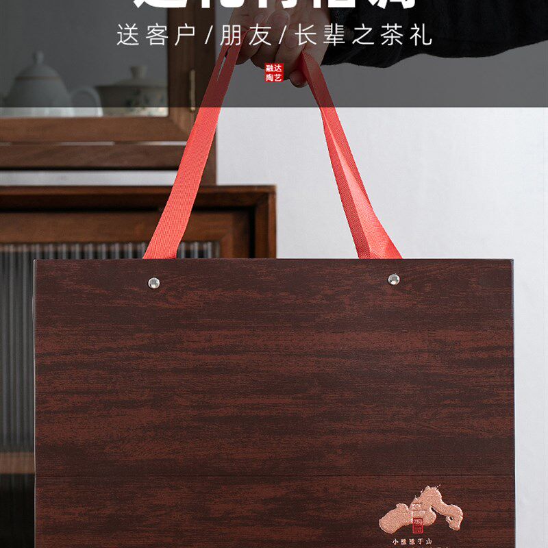 高档茶叶罐空礼盒茶叶包装中式国风大号普洱茶红茶绿茶金骏眉白茶