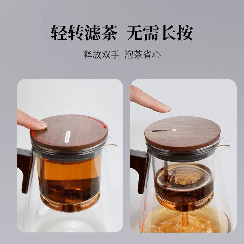 邦田磁吸飘逸壶2025新款飘逸杯泡茶壶玻璃高端茶水分离杯胡桃茶具