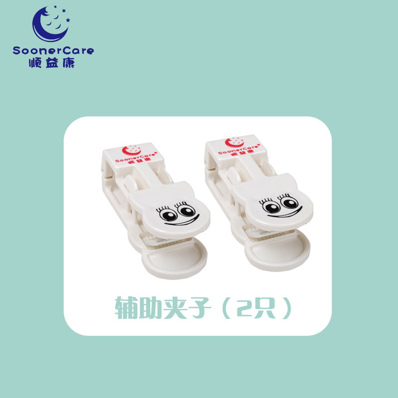 【非老顾客不发货,看详情】顺益康儿童防踢被枕头辅助配件