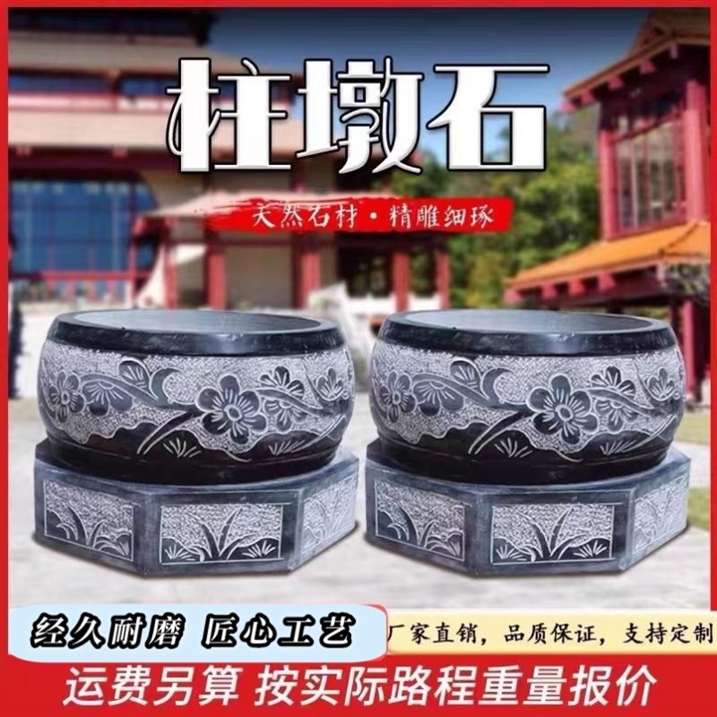 石雕圆球路障柱墩石墩子天然青石大理廊亭柱门墩空实心柱顶石底座