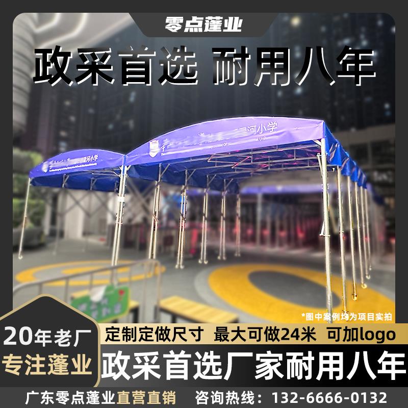 深圳遮阳棚铝合金雨棚蓬折叠伸缩式蓬遮雨手摇户外防水搭阳台帐篷