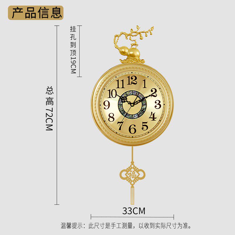 精科客厅挂钟大气高端摆钟新中式家用钟表挂墙轻奢石英钟静音卧室