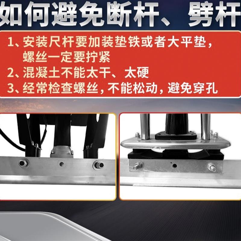 混凝土振平尺尺杆14cm/18cm震平尺刮尺加厚加宽铝合金震平尺配件